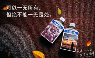 酒類(lèi)經(jīng)營(yíng)中，哪些品牌堅(jiān)守?zé)o廣告策略？